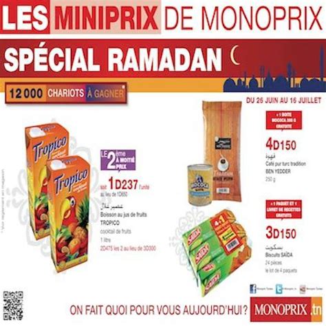 catalogue monoprix tunisie ramadan